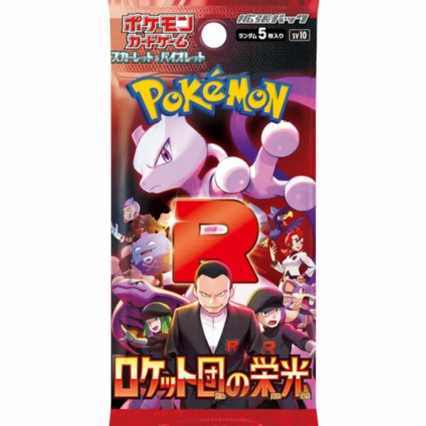 Pokemon Glory Of Team Rocket Busta JAP